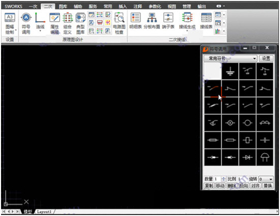 superworks(电气CAD设计软件) v2027
