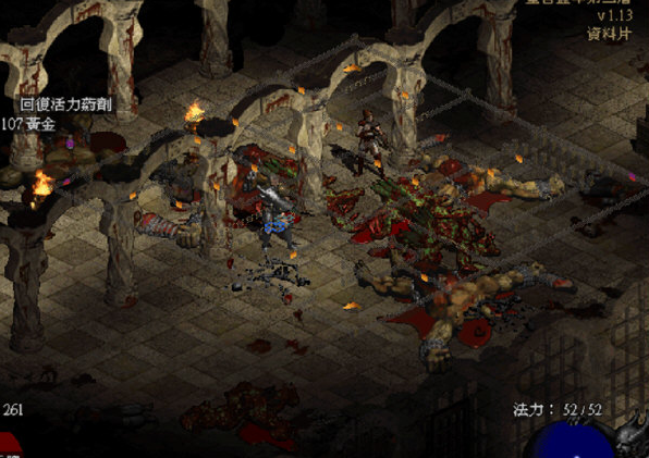 暗黑21.13c地图补丁 v201003211