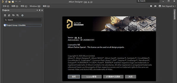 Altium Designer2022(电子模块自动化设计软件) v1.60