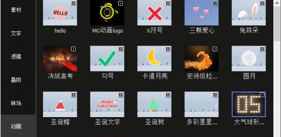 自动播放图片 v2.27