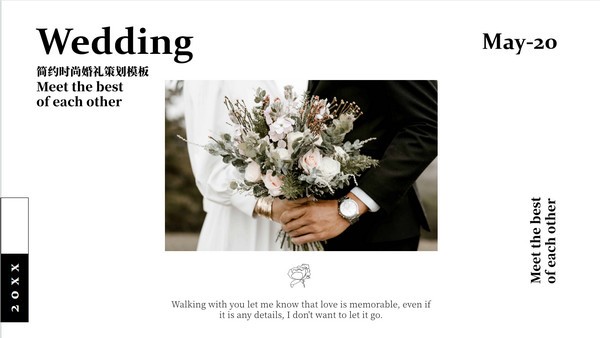 简约时尚婚礼策划PPT模板 v3.40