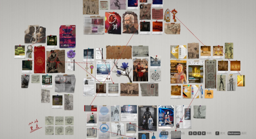 师父全收集线索技能全部学习存档 v1.69