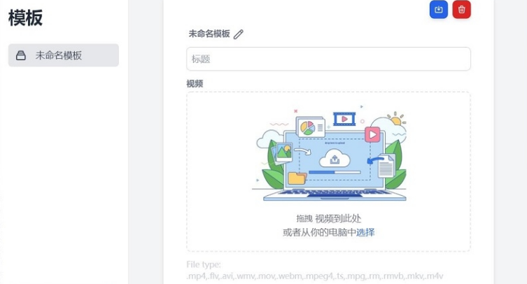 biliup(B站多P投稿客户端) v0.1.4