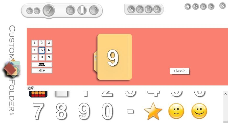 CustomFolder(自定义文件夹图标) v3.6