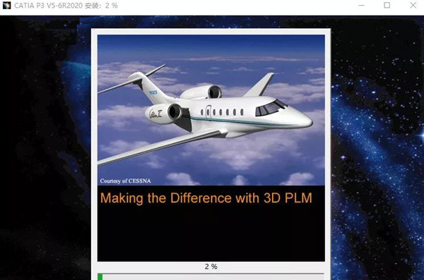 Catia P3 V5-6R2020 v6