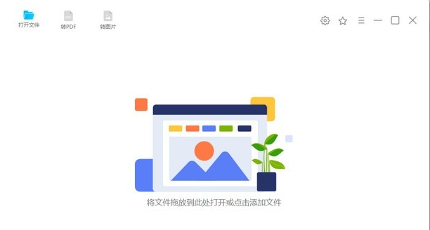 幂果CAD看图PC v1.0.4
