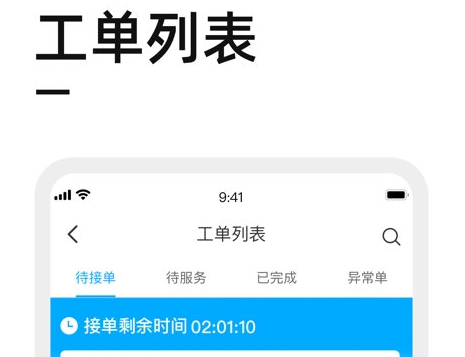 喵师傅 v3.4.5