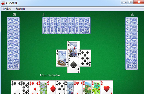 Windows11红心大战 v6.6