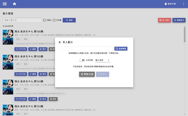 Quote Hunt(影片台词搜索库) v2.4