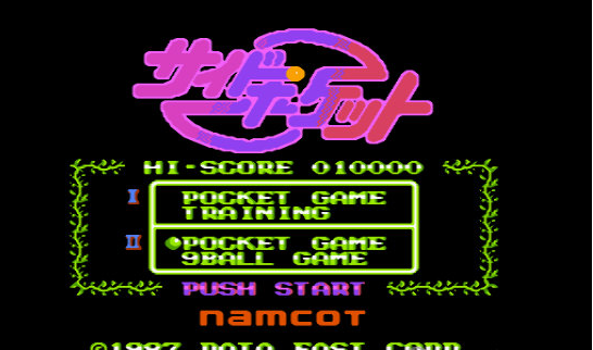 FC花式撞球游戏 v1.3