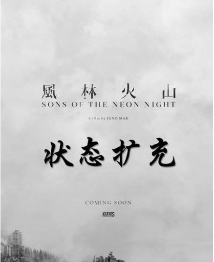 三国志11风林火山 v1.35