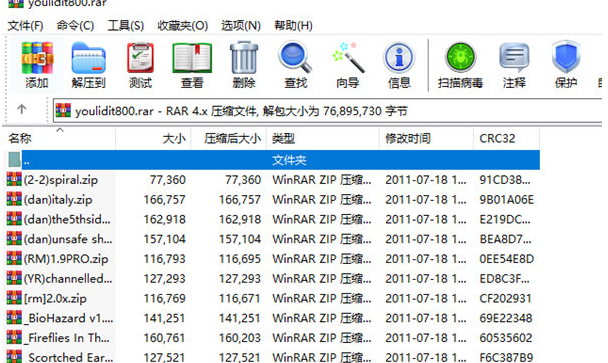 红警2尤里的复仇地图包 v+804