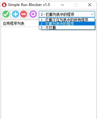 SimpleRunBlock阻止程序运行 v1.26