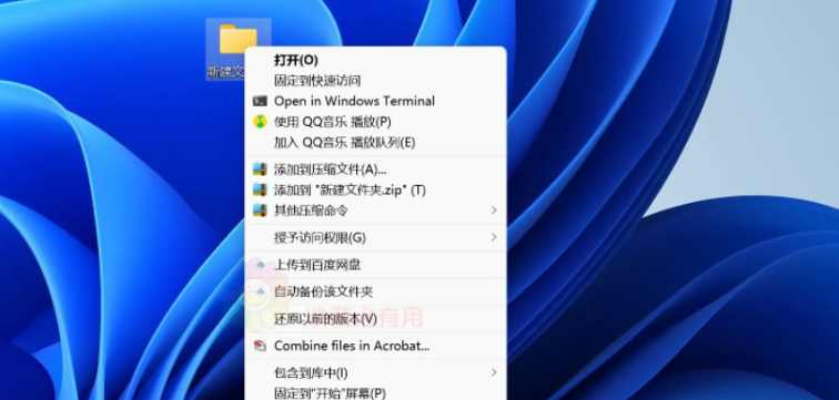 win11右键菜单改回win10工具 v2.71