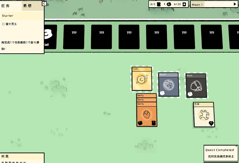 层叠世界Stacklands汉化补丁 v1.3