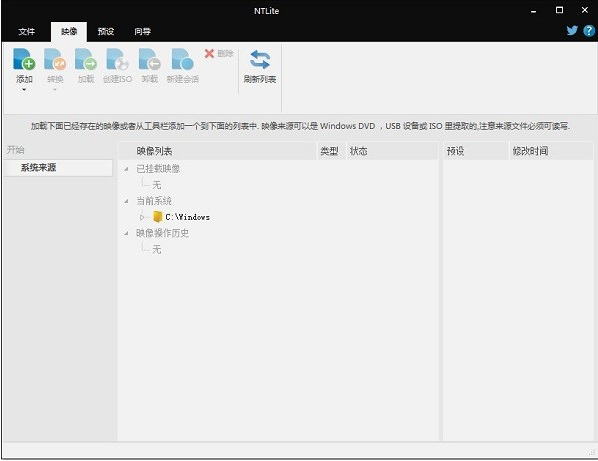 NTLite v2.3.4.8677