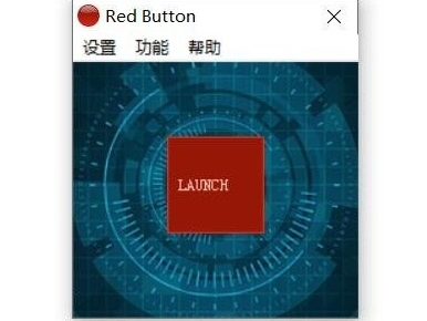 Red Button软件汉化绿色版 v5.11