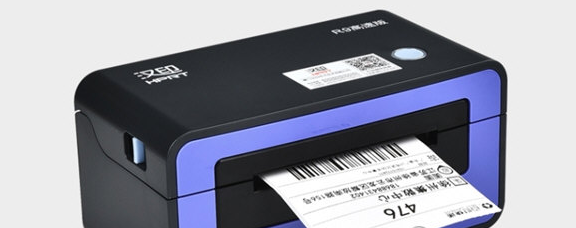 汉印r9高速版打印机驱动 v2.6.3.3