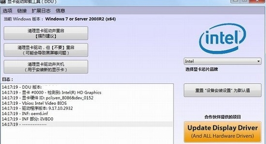 DDU v18.0.5.4