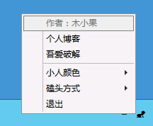 CPUkowtow电脑版 v1.4