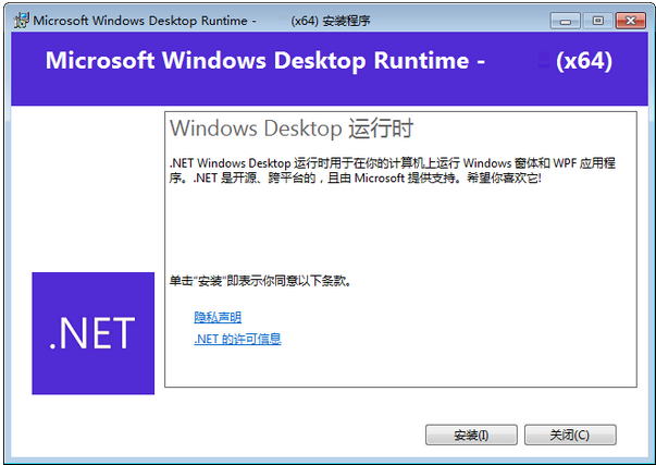 Windows Desktop Runtime v6.0.9