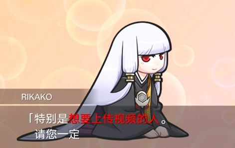 人狼村之谜汉化补丁 v.4422703