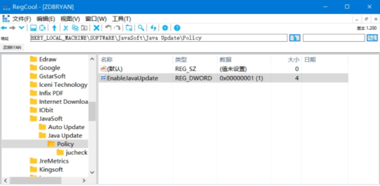 RegCool32位/64位中文绿色版 v1.322
