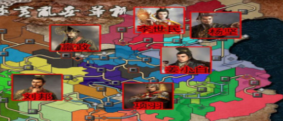 三国志11mod炎黄乱世 v5.5