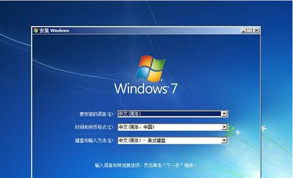 win7旗舰版原版镜像 v68