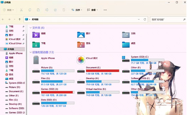 枫の美化工具箱 v1.0.8