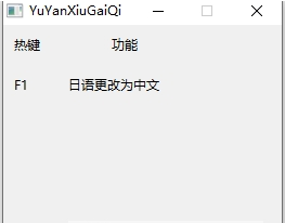 暗黑破坏神不朽电脑版汉化包 v1.7
