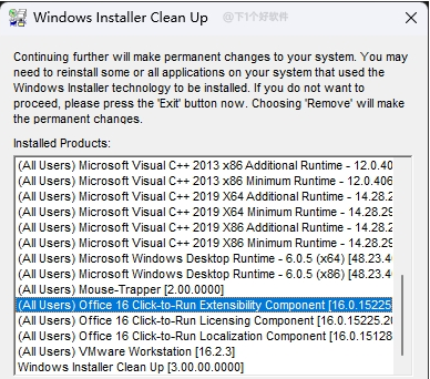 微软卸载工具Windows Installer Clean UP v4.75