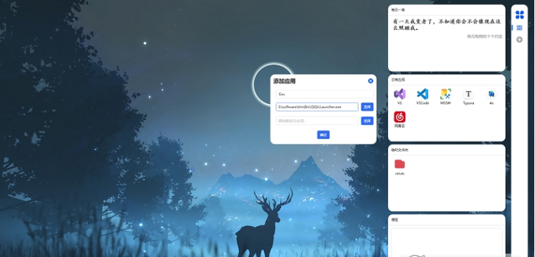 ModernBoxes木函 v1.0.6