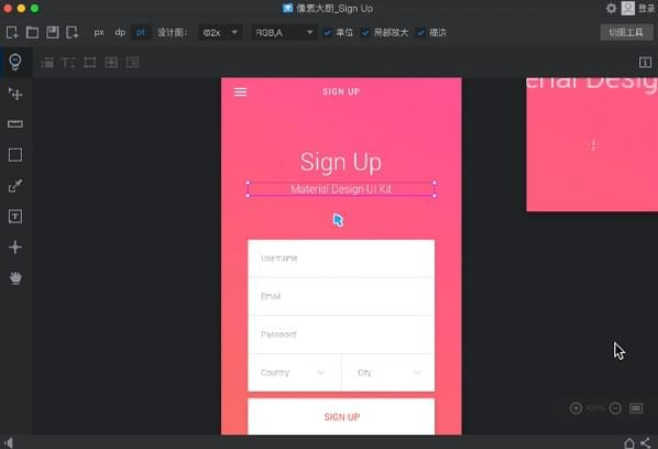 flavorsketch插件 v1.3.11