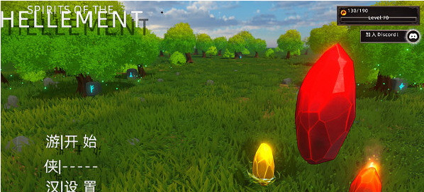 灵魂地狱塔防汉化补丁 v1.3