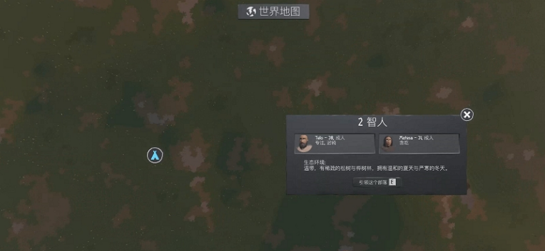 智人Sapiens全文本汉化补丁 v1.64