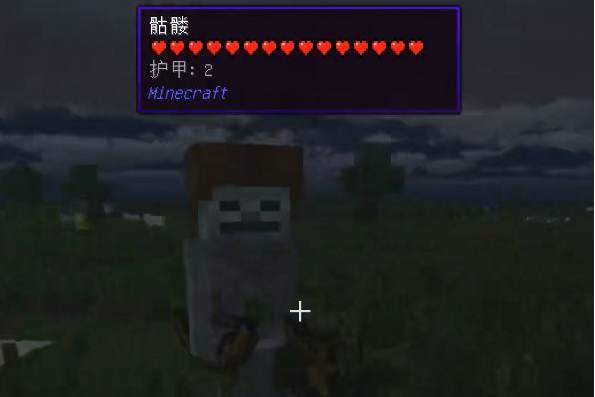 我的世界粗暴的怪物重置版本 v1.12.4