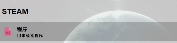 EasyGo快捷启动工具 v1.9.2.4