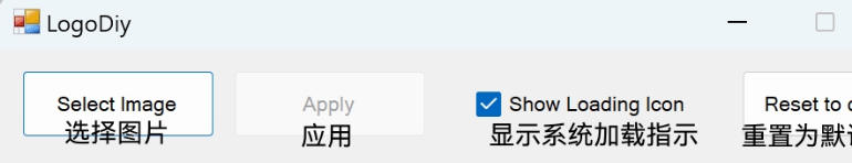 LogoDIY联想电脑设置开机Logo v0.6