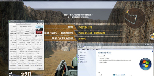 SD高达激斗同盟win7补丁 v1.3