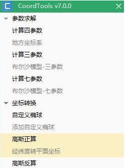 CoordTools v7.0.0.2