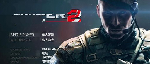 狙击手幽灵战士2汉化补丁 v1.2