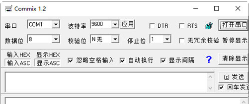 三菱触摸屏解密软件 v1.6