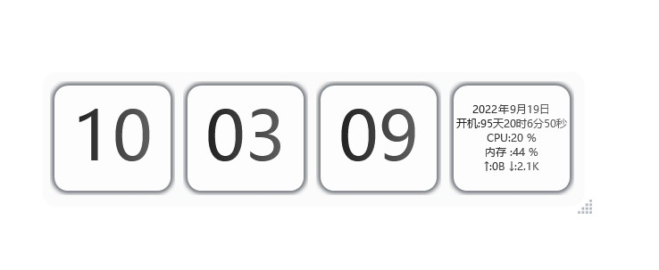 透明桌面时钟PC版 v1.8