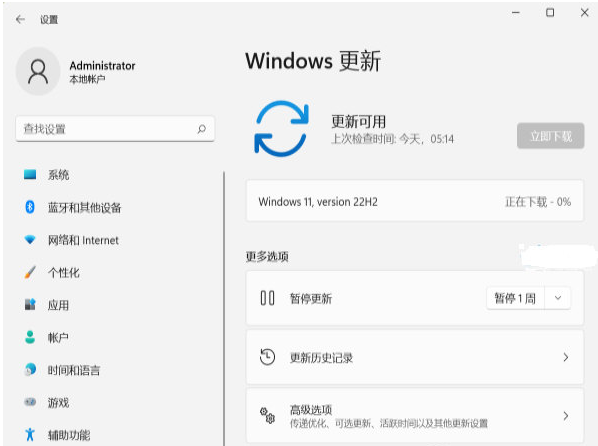 win11 kb5017321补丁 v5017324