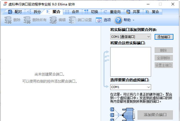 Virtual Serial Port Driver v1.34
