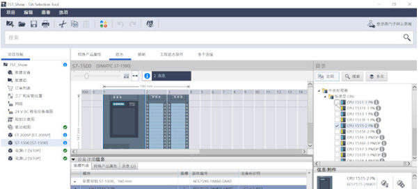 TIA Selection Tool v1.90