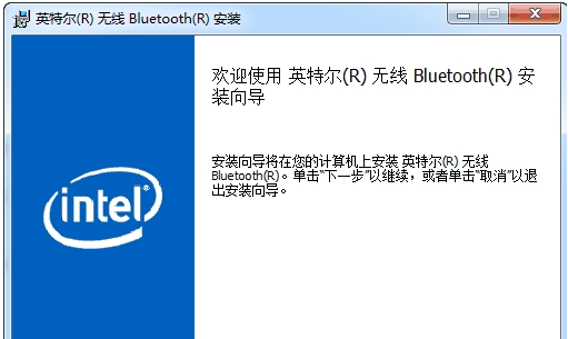 英特尔无线蓝牙驱动程序for Win10/11 v22.170.3