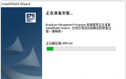 博通无线网卡win10驱动 v16.6.2.15