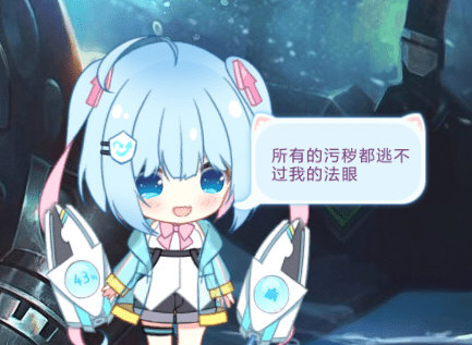 金山毒霸毒霸少女 v1.3